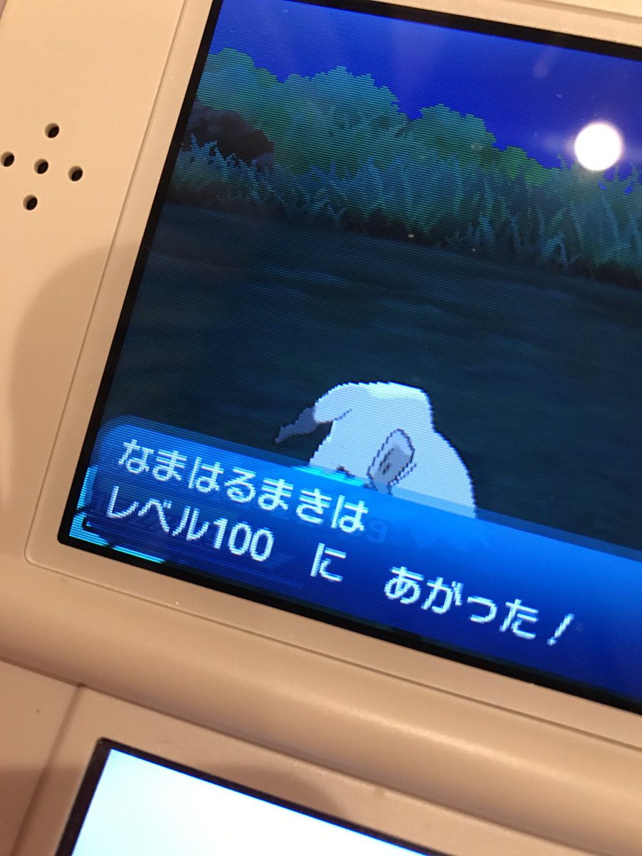 しぶとい中川翔子 ビビリ玉連鎖色違い粘ってるけど でないな って おやすミミッキュ しぶとい中川翔子 ビビリ玉連鎖色違い粘ってるけど でないな って おやすミミッキュ