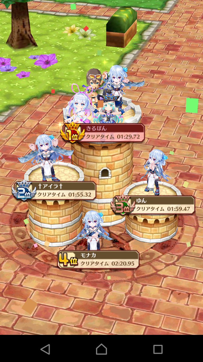 白猫 マジックタワー攻略 順位で簡単に1位になる裏技 賢すぎる 周回楽に 白猫まとめmix 白猫 マジックタワー攻略 順位で簡単に1位になる裏技 賢すぎる 周回楽に 白猫まとめmix