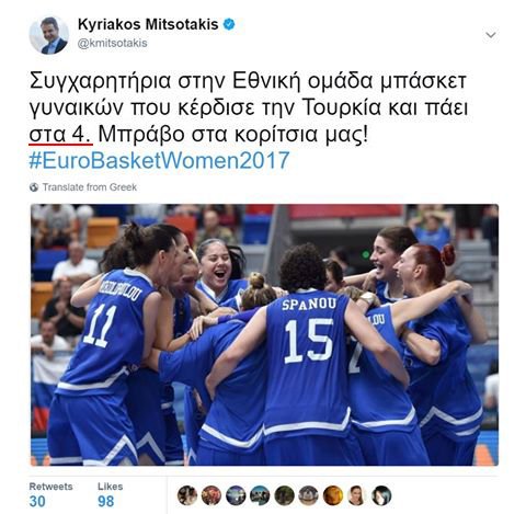 C_tachtsidis's tweet photo. Όταν είσαι ο στόκος του αιώνα και πάνω στη λαχτάρα να βγάλεις επικοινωνιακό κέρδος, λες ας γράψω ότι να' ναι αρκεί να το γράψω πρώτος! https://t.co/TaO5DQSEim