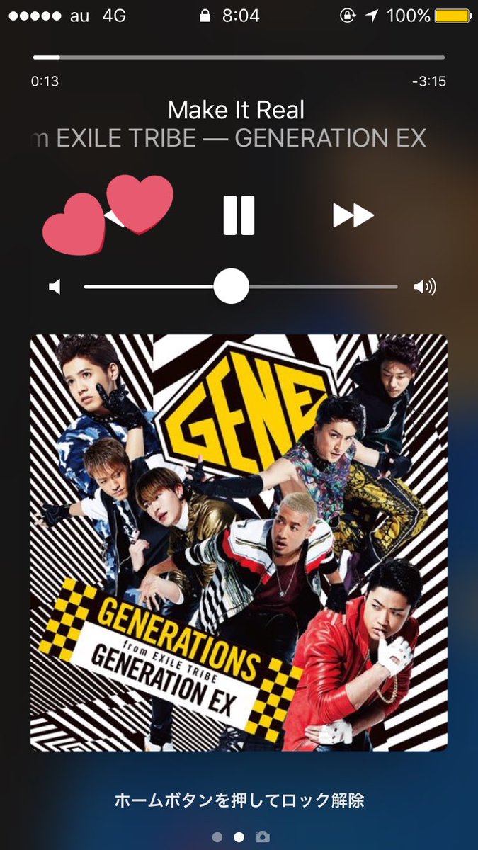 ayu__gene84's tweet photo. #GENE #MakeItReal https://t.co/MoU9r6YbaO