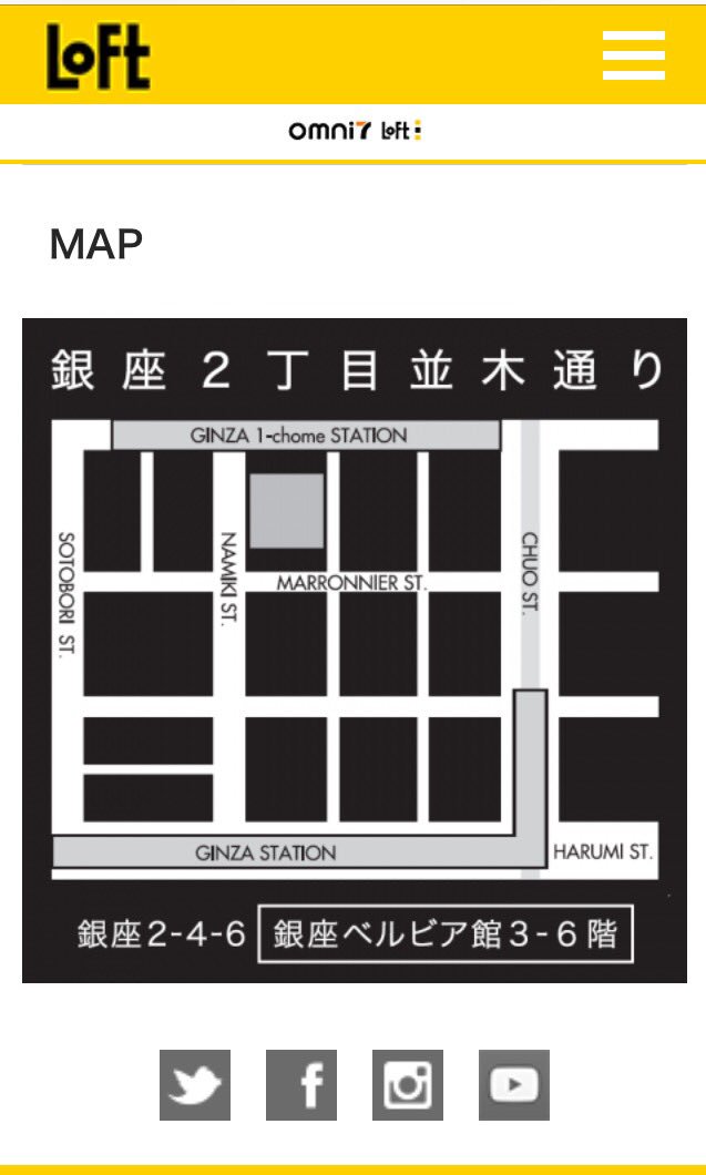 O Xrhsths Mimi Sto Twitter 銀座 ロフトどこっ って 検索したら地図わかりにくっ ここ前にフランフラン あったとこだ 穴場だったのに1月に閉店 ちなみにロフトは 外堀通りのハンズの 2つ後ろ 東京都中央区銀座2 4 6 銀座ベルビア館3 6階 T Co