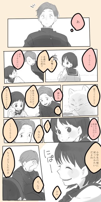 花輪のtwitterイラスト検索結果 花輪のtwitterイラスト検索結果