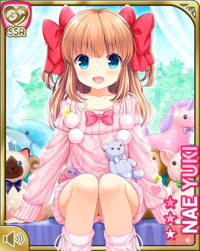 優木苗 ガールフレンド