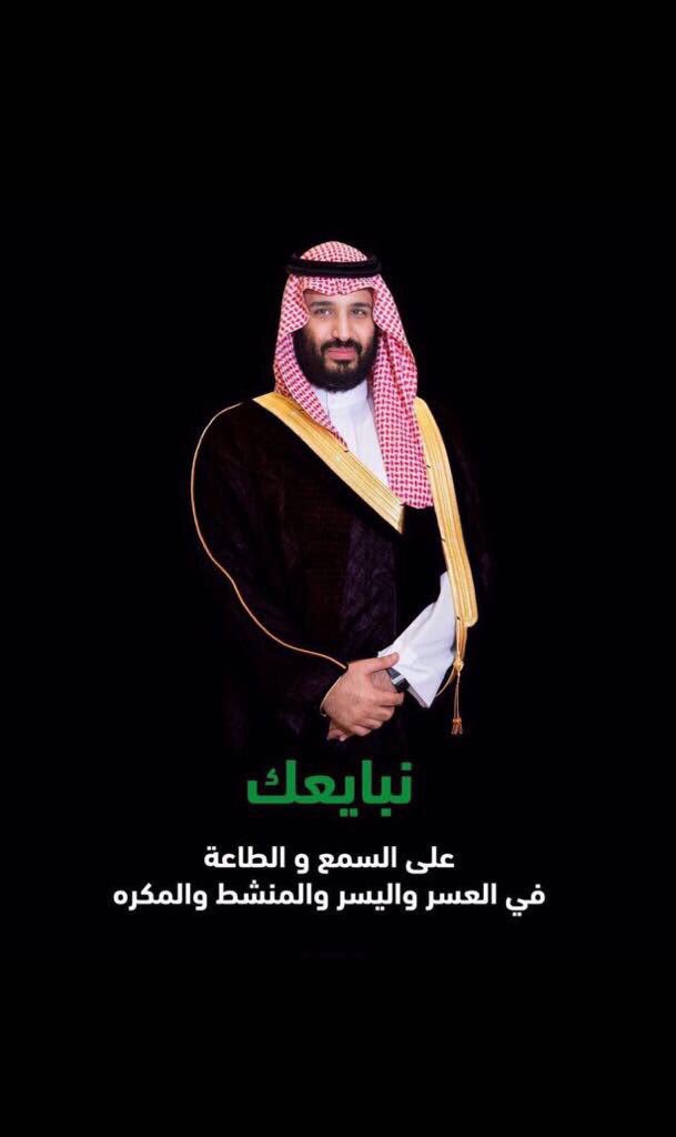 النفيعي ~~~ tweet media