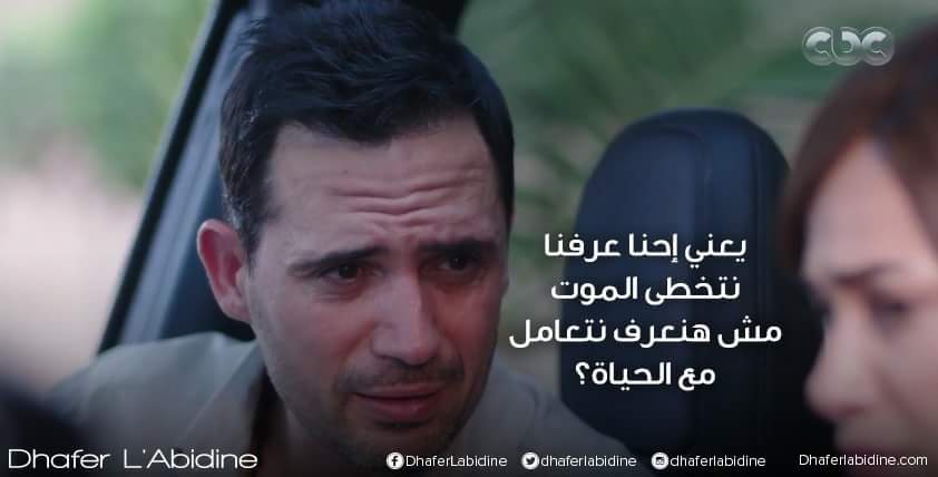 #ظافر_العابدين #سليم #حلاوة_الدنيا