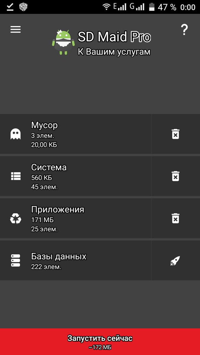 sprsss19's tweet image. куда исчезает память на андроиде? Cd meid знает .плей маркет catcut.net/C2T8 .и про версия бесплатно catcut.net/wSS8