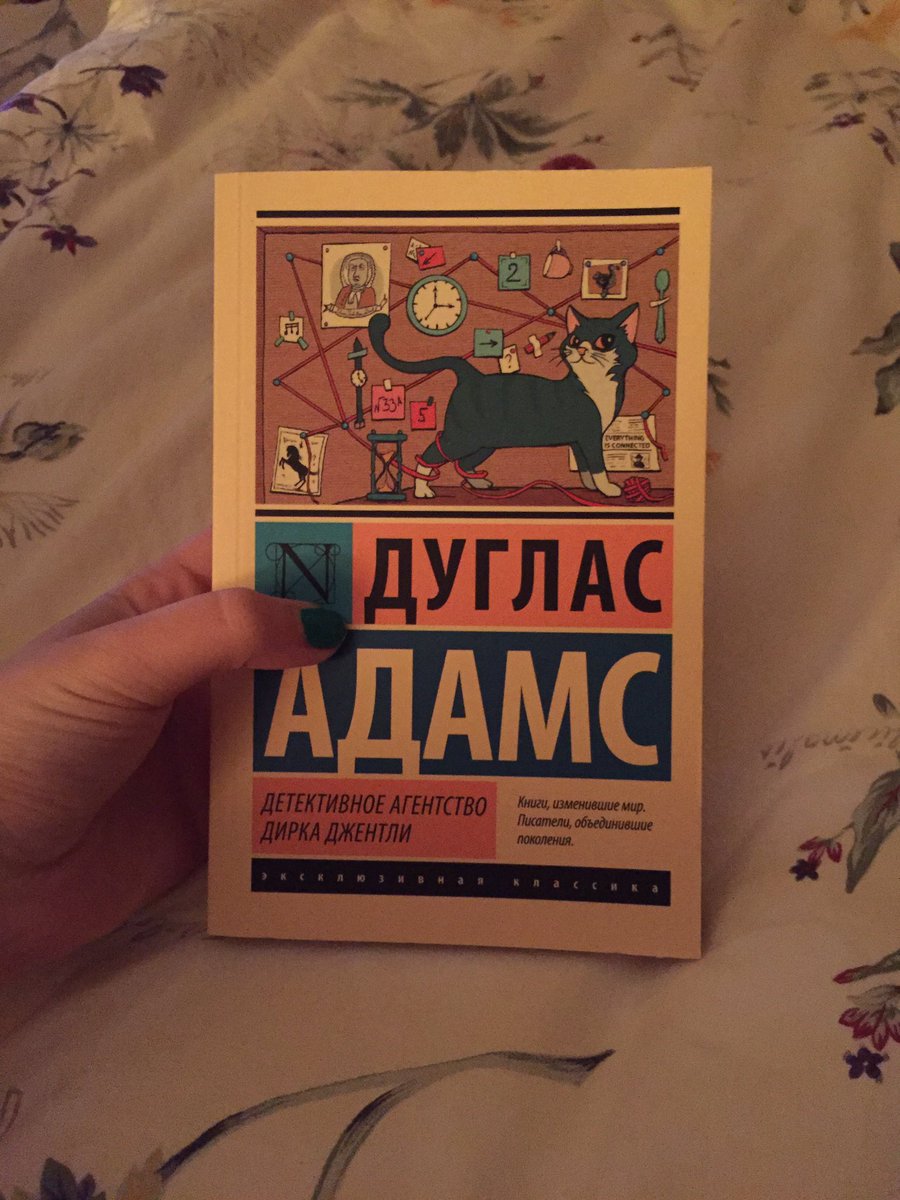 MrsGovernor's tweet photo. @mrSamuelBarnett ,actually we found Dirk Gently book in Russia!☺️ #dirkgently https://t.co/YEYSGheEKb