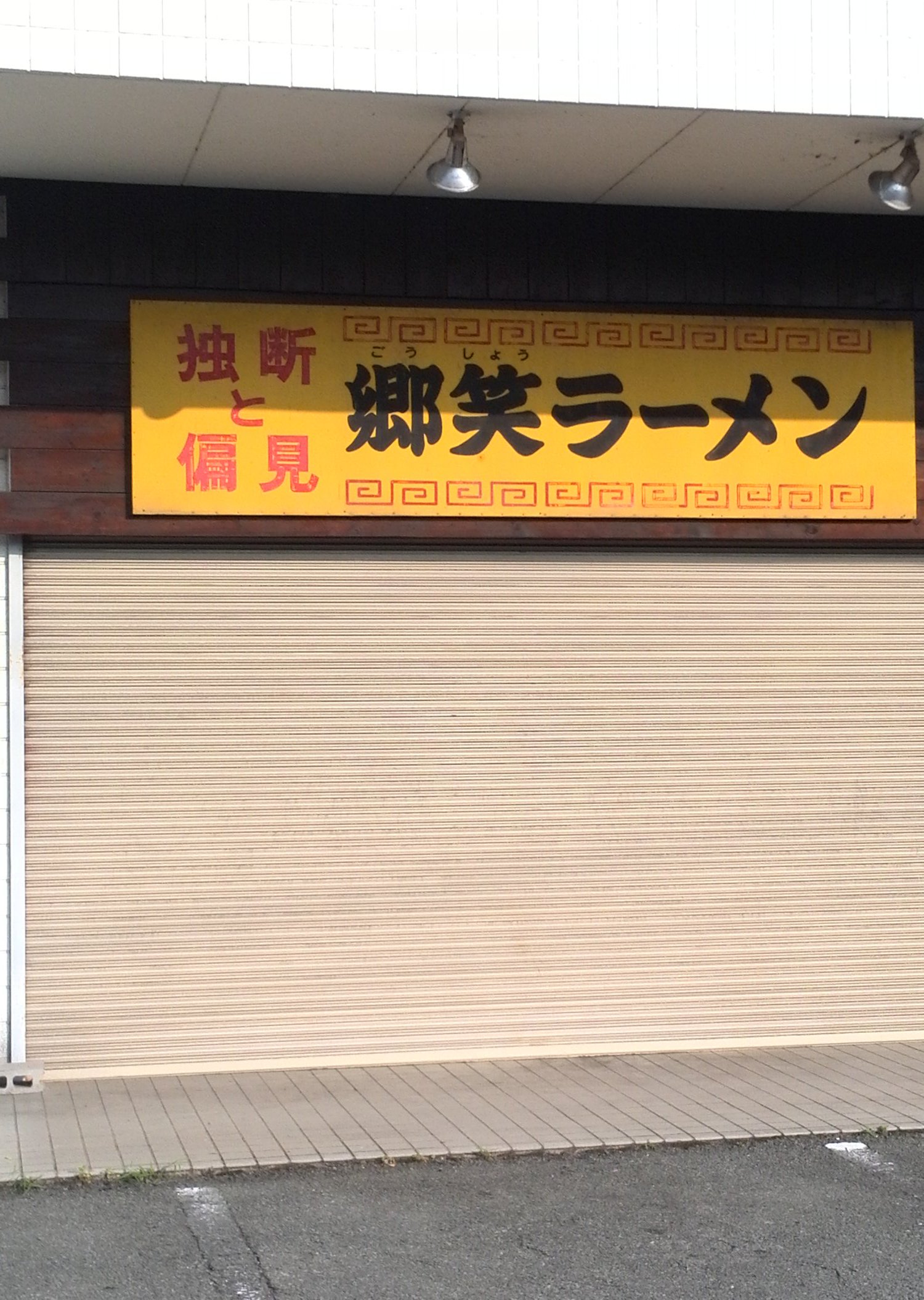 姫路市青山 Twitter Search Twitter