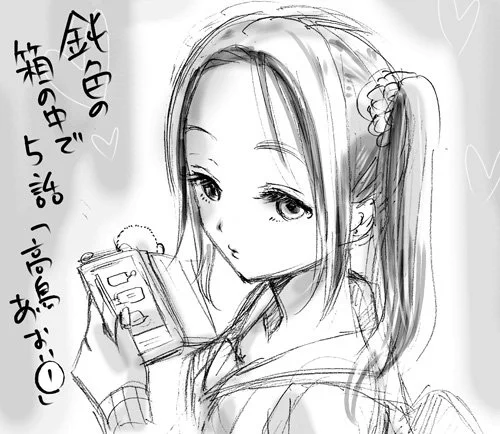LINE漫画で「鈍色の箱の中で」５話目高鳥あおい①が更新されました。
よろしければ是非( ^^ )
 