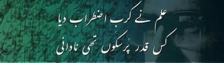 iAbdul_Khaliq's tweet photo. #AfterDarkThoughts https://t.co/rSIlBa8nbG