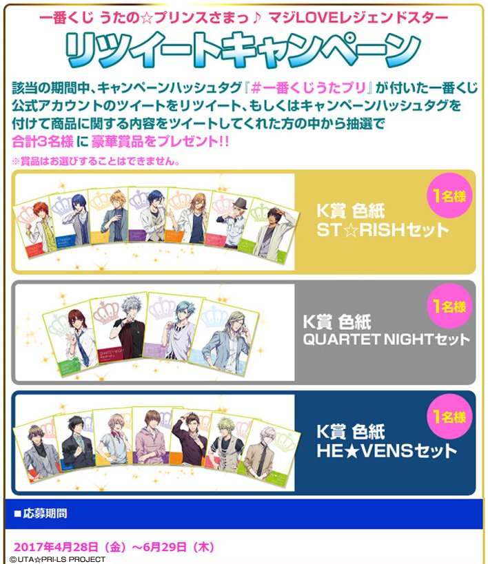 綺良@皇綺羅様推し (@kira_kira_he) / Posts / X