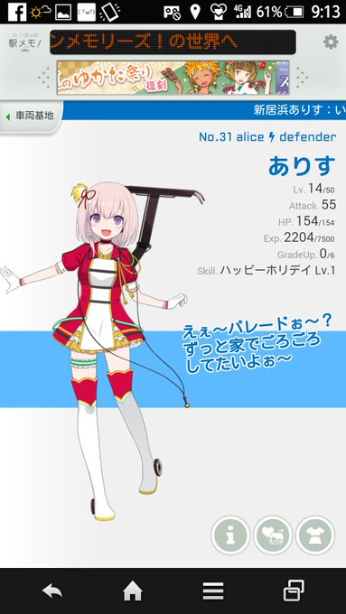 Ogu Ogu3rd 17年06月 Twilog Ogu Ogu3rd 17年06月 Twilog