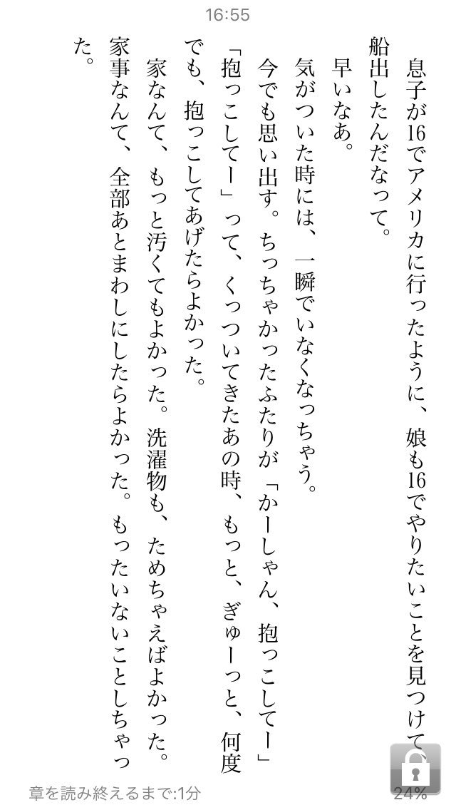高評価なギフト 女の子が生きていくときに 覚えていてほしいこと