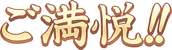 天華百剣のtwitterイラスト検索結果 古い順