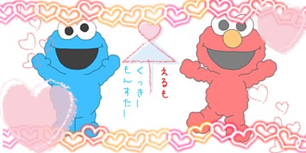 تويتر くっきーもんすたー على تويتر クッキーモンスターとエルモのペアアイコン です ご自由にどうぞ フリーアイコン ペア アイコン ペア画 恋愛 T Co J9oe1ccqmg