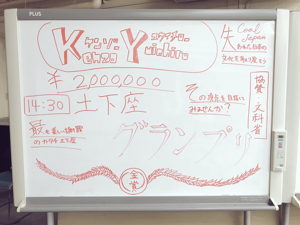 UT_project tweet picture