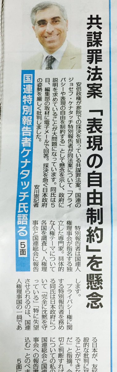 しっぽちゃん 日本第一党 関口宏アホか 国に逆らうものがチェックされる北朝鮮や中国みたいにしたいのはあなた達反日売国奴でしょうが ロジック崩壊で呆れて言葉も出ない ついでにケナタッチの記事も貼っときます 表現の自由制約を懸念 不都合な