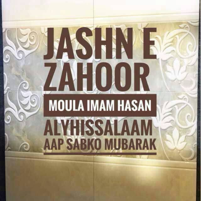 pathan_sumaya's tweet photo. Yaum e Wilaadat Mubarak
Jannati NawJavan Ke Sardar
Hazrat Sayyeduna Maula Imaam e Hasan Al Mujtaba AlaihisSalaaam 15 RAMZAN karem Birthday https://t.co/wLZdG3xckj