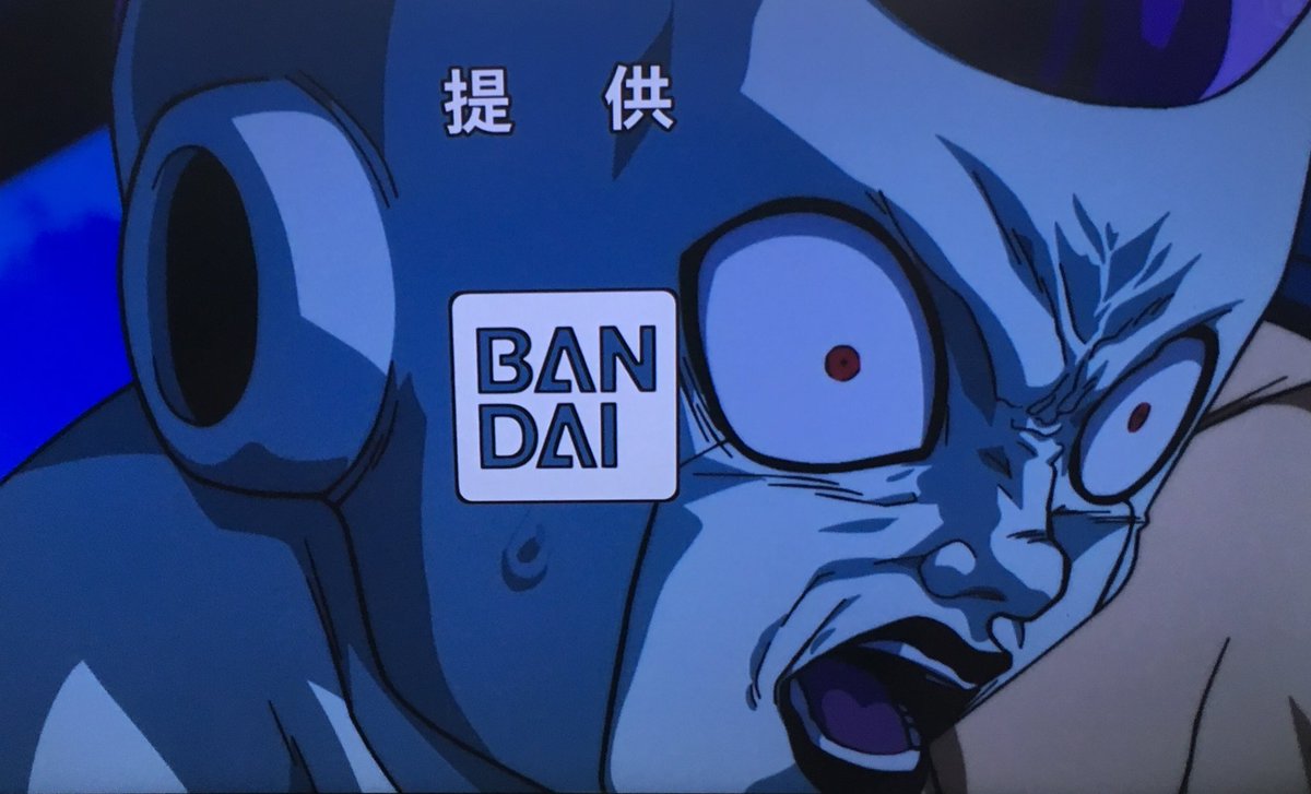 嶋津タケル Ar Twitter この番組はバンダイの提供でお送りしました史上一番の顔芸 ドラゴンボール超