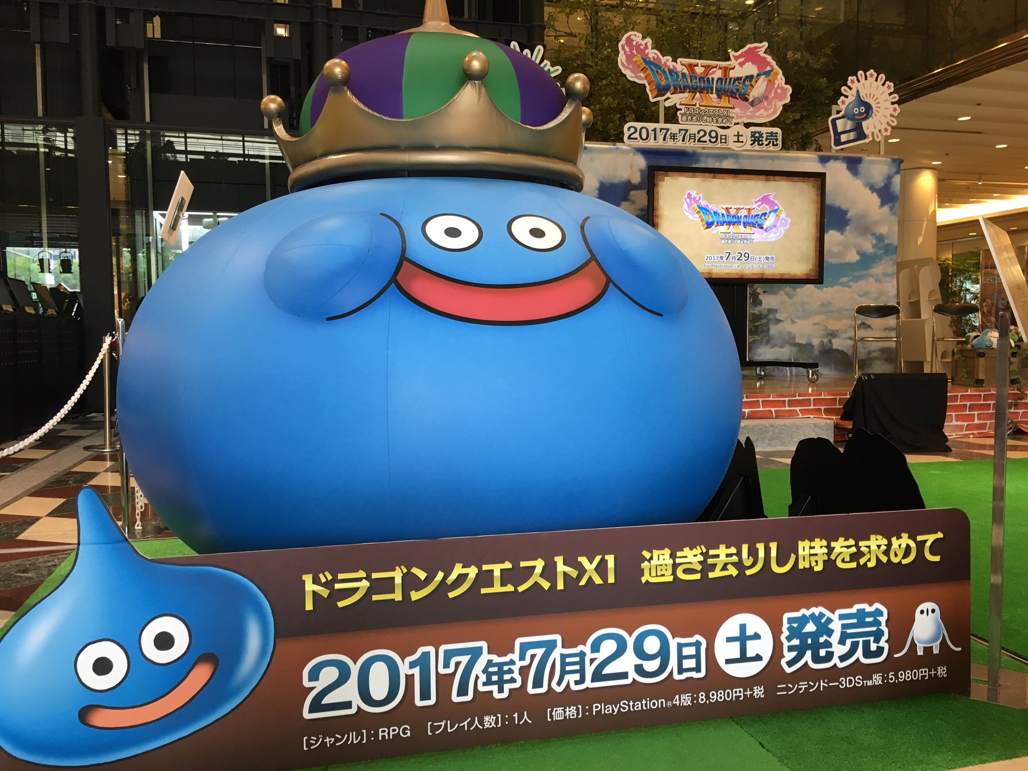 ドラゴンクエスト宣伝担当 発売まであと48日 ドラゴンクエストxi カウントダウンカーニバルin福岡2日目開幕 16時以降は比較的混雑も緩和されることが予想されますので ゆっくりめのご来場も大歓迎です イベントは18時まで Dq11 ドラクエ11