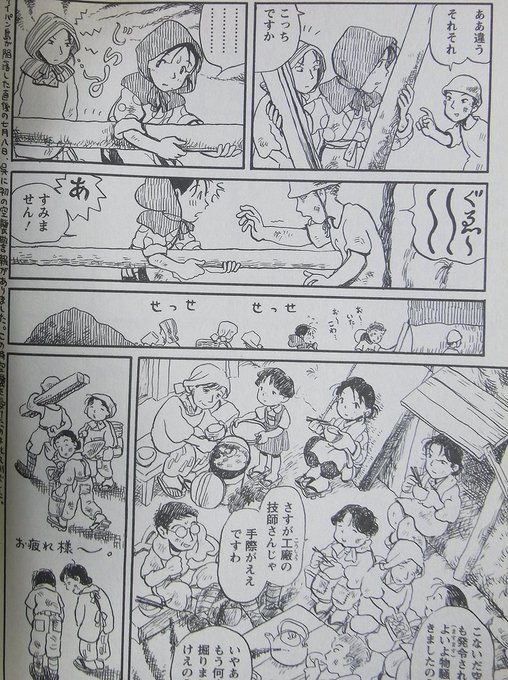 こうの史代 を含むマンガ一覧 いいね順 3ページ ツイコミ 仮 こうの史代 を含むマンガ一覧 いいね順 3ページ ツイコミ 仮