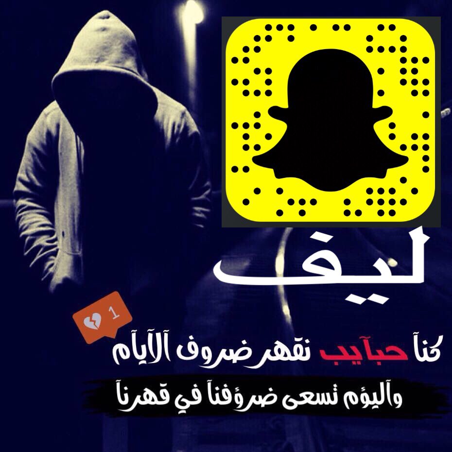 mohmadali89's tweet photo. #شور_بيت15 https://t.co/fqqZ6i3wXG