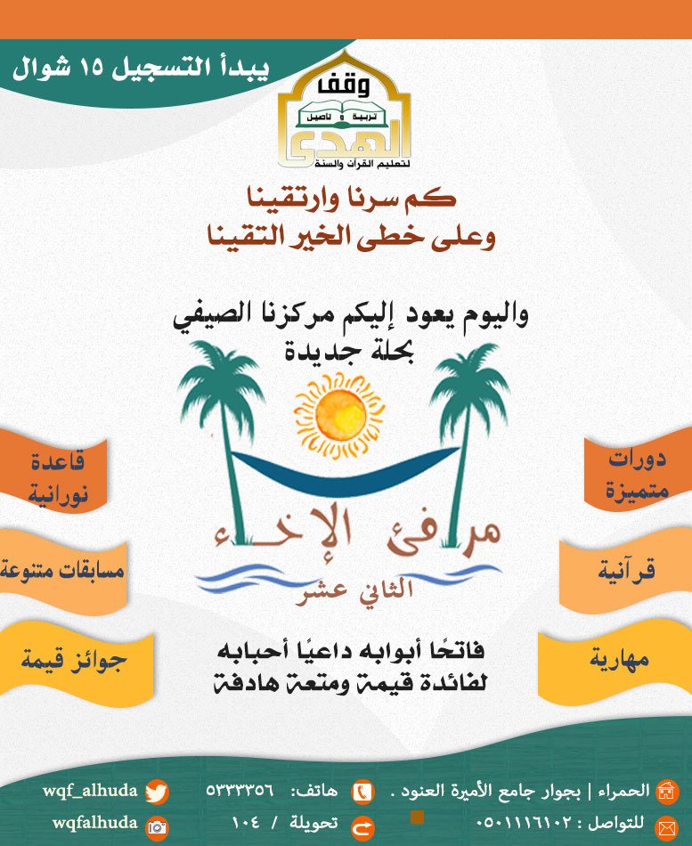 skybird35's tweet photo. عودا حميدا يا مرافيء الإخاء 
كم قضيت فيه من أيام ماتعة https://t.co/xbjr8bpQFF