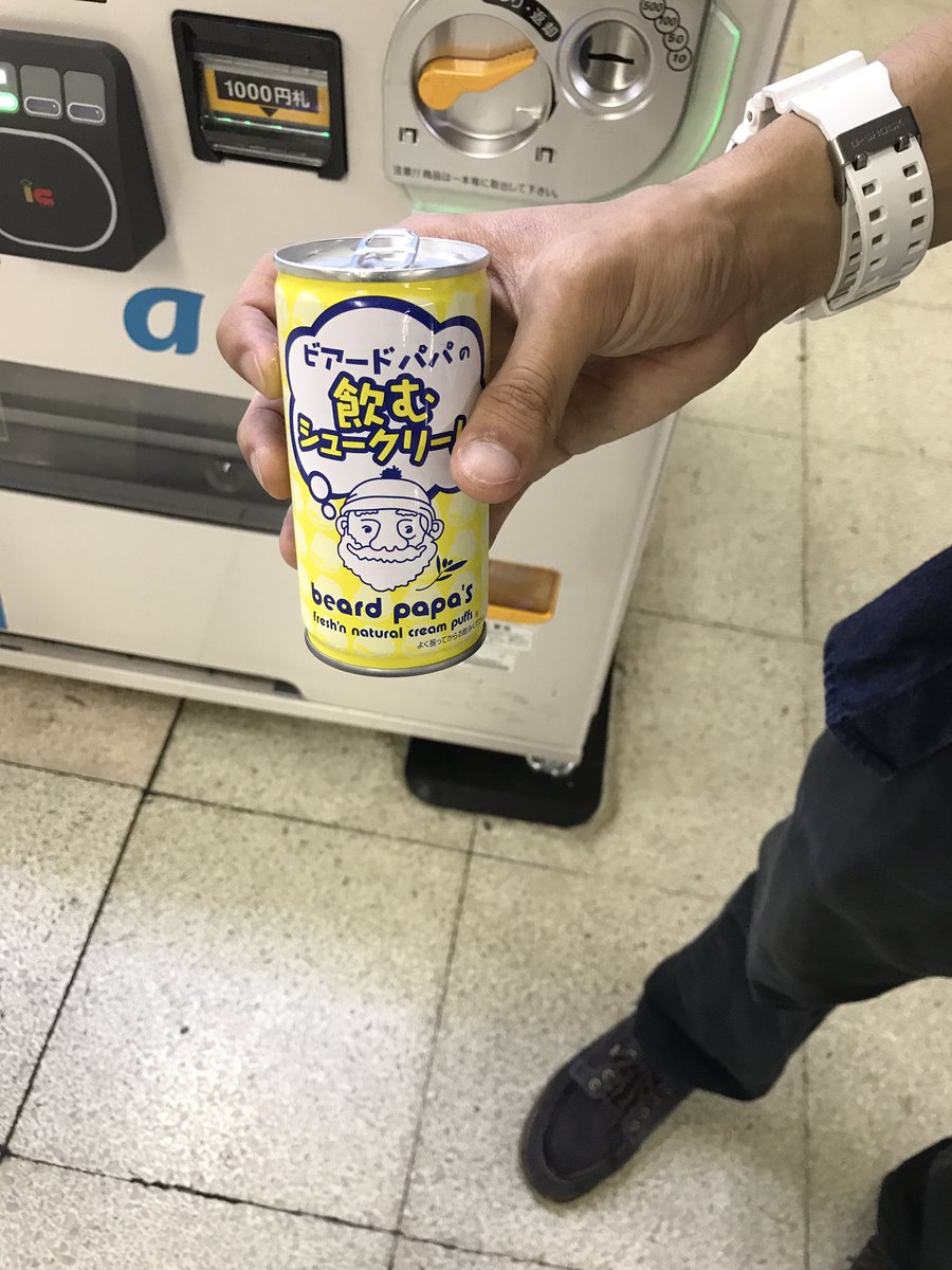 alluptome1010's tweet photo. おもしろ半分で買ったけど口の中がうっひゃーってなる甘さだった😛 https://t.co/1NCUzdTC4I