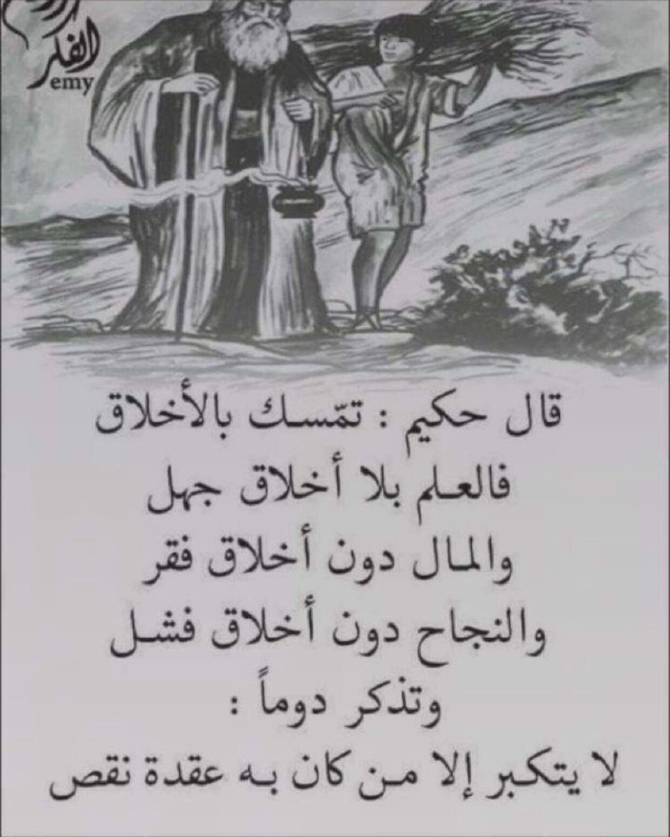 ابومحمد العجمي (@teflatyet) on Twitter photo 