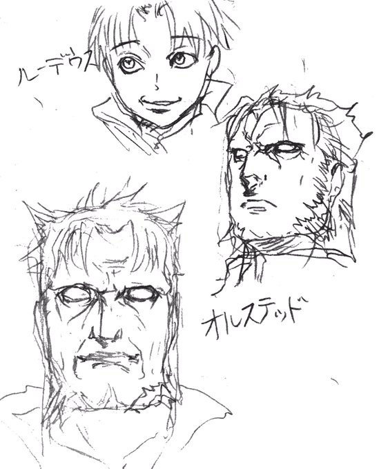 のぶたん Nobtan X25 17年06月 Page 4 Twilog のぶたん Nobtan X25 17年06月 Page 4 Twilog