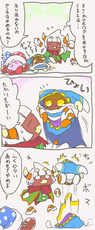 ちなみにコレの元ネタは赤ずきんチャチャ 