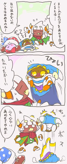 ちなみにコレの元ネタは赤ずきんチャチャ 