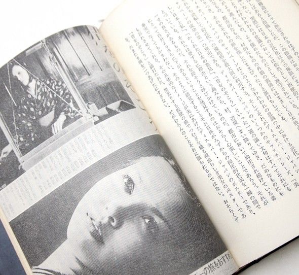 Nostos Books Twitterissa なぜ 植物図鑑か 中平卓馬 による写真 映像論集 ブレ ボケ との訣別を宣言する書き下ろし表題作 なぜ 植物図鑑か ほか 映画 Tv 演劇 ジャズ論 マッド アマノ裁判批判などを収録 装丁は 平野甲賀 T Co Nostos Books Twitterissa なぜ 植物図鑑か 中平卓馬 による写真 映像論集 ブレ ボケ との訣別を宣言する書き下ろし表題作 なぜ 植物図鑑か ほか 映画 Tv 演劇 ジャズ論 マッド アマノ裁判批判などを収録 装丁は 平野甲賀 T Co