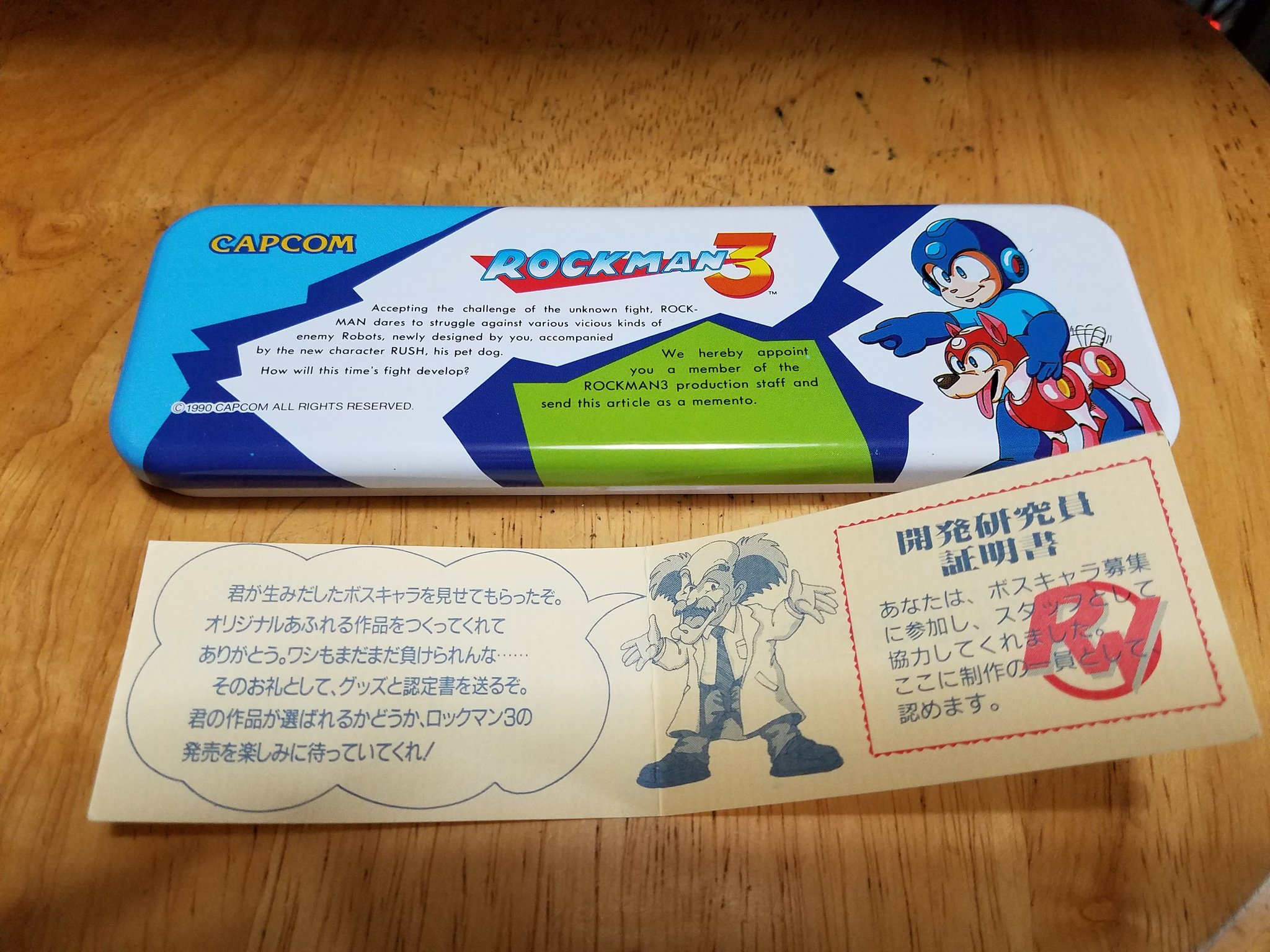 ロックマンボスキャラ募集の参加賞 ロックマン3-8