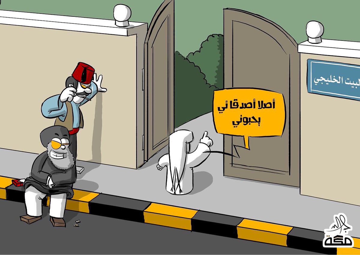 SaadAbedine's tweet photo. All anti #Qatar cartoons on #Saudi media blast its foreign policy towards #Iran &amp; #Turkey https://t.co/bYQS3knP9P