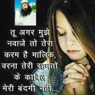 sunitainsan's tweet image. Good morning papa ji.
#FunTimeWithFDD
@Gurmeetramrahim