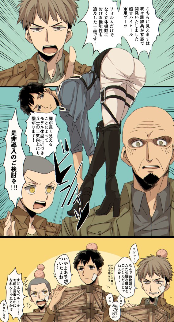 ベルトルトのtwitterイラスト検索結果 古い順 ベルトルトのtwitterイラスト検索結果 古い順