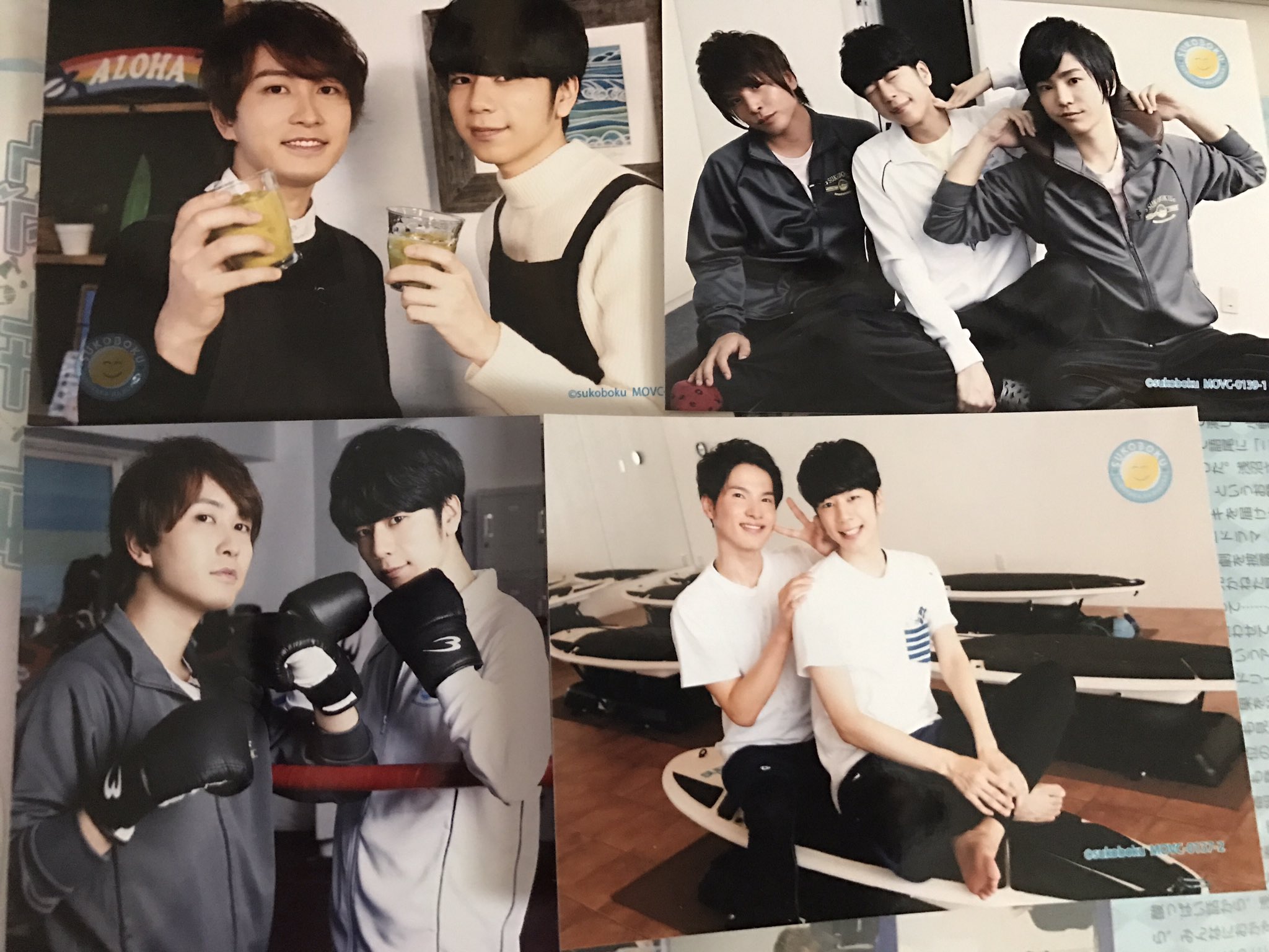 限定セール 西山宏太朗の健やかな僕ら 特装版 4巻セット 声優 Www Hallo Tv