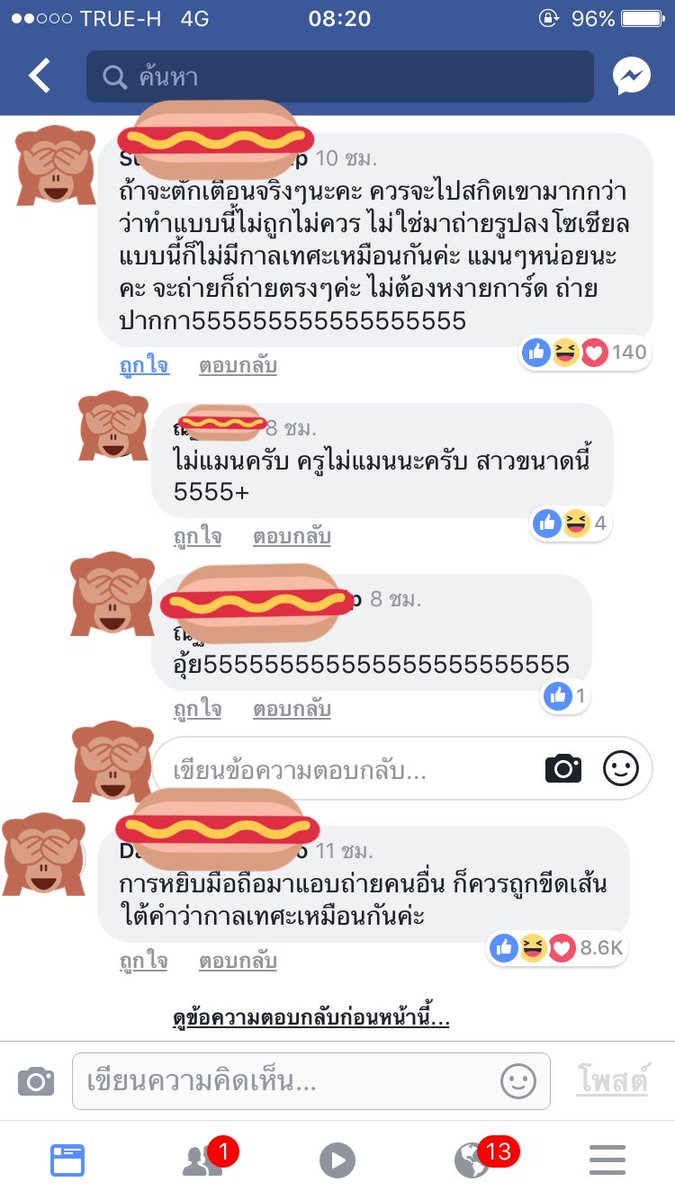 Belierectioner_'s tweet photo. ตลกความฆ่าตัวตายของ #ครูลิลลี่ 5555555555555555555555+ https://t.co/hAO9Wy0FeB