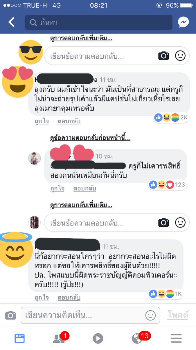 Belierectioner_'s tweet photo. ตลกความฆ่าตัวตายของ #ครูลิลลี่ 5555555555555555555555+ https://t.co/hAO9Wy0FeB