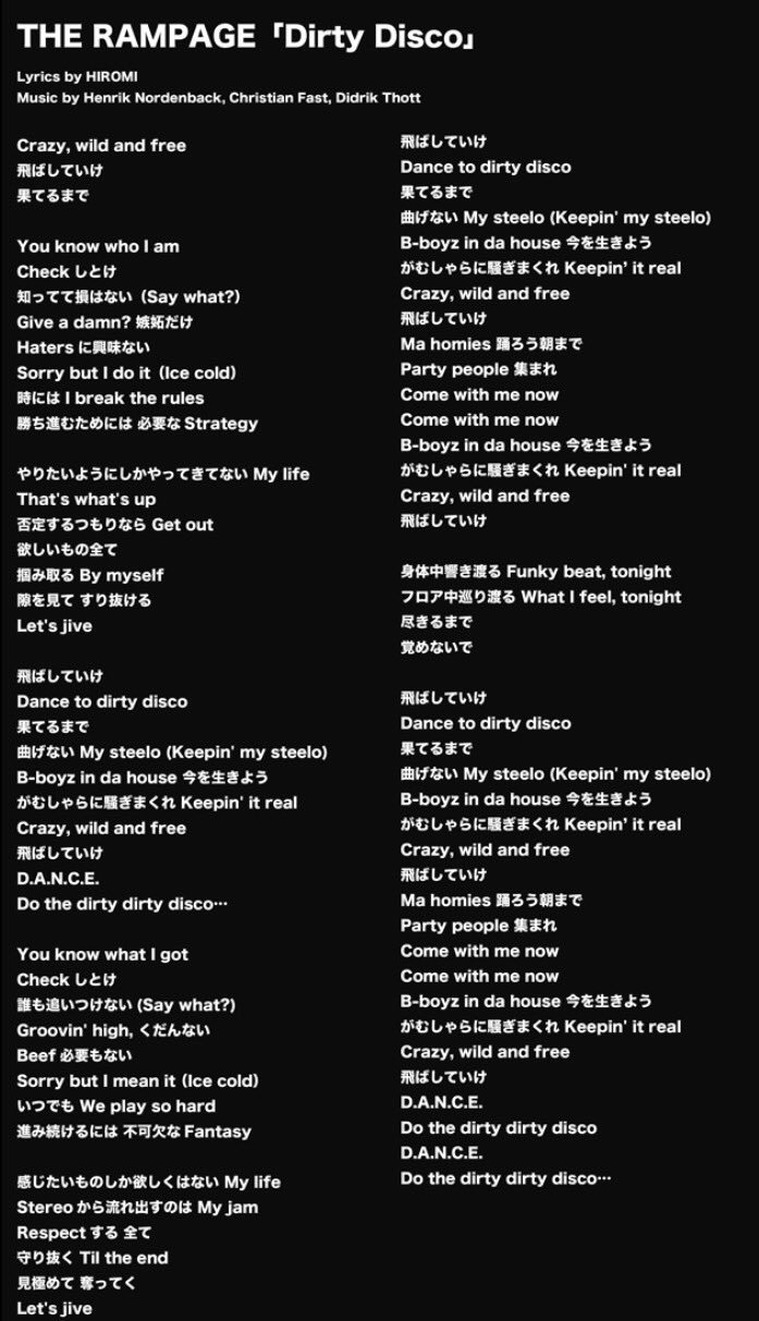 激レア❗️RAP The Lyrics❗️1992年発行❗️洋書 激レア❗️RAP The Lyrics❗️1992年発行❗️洋書 本