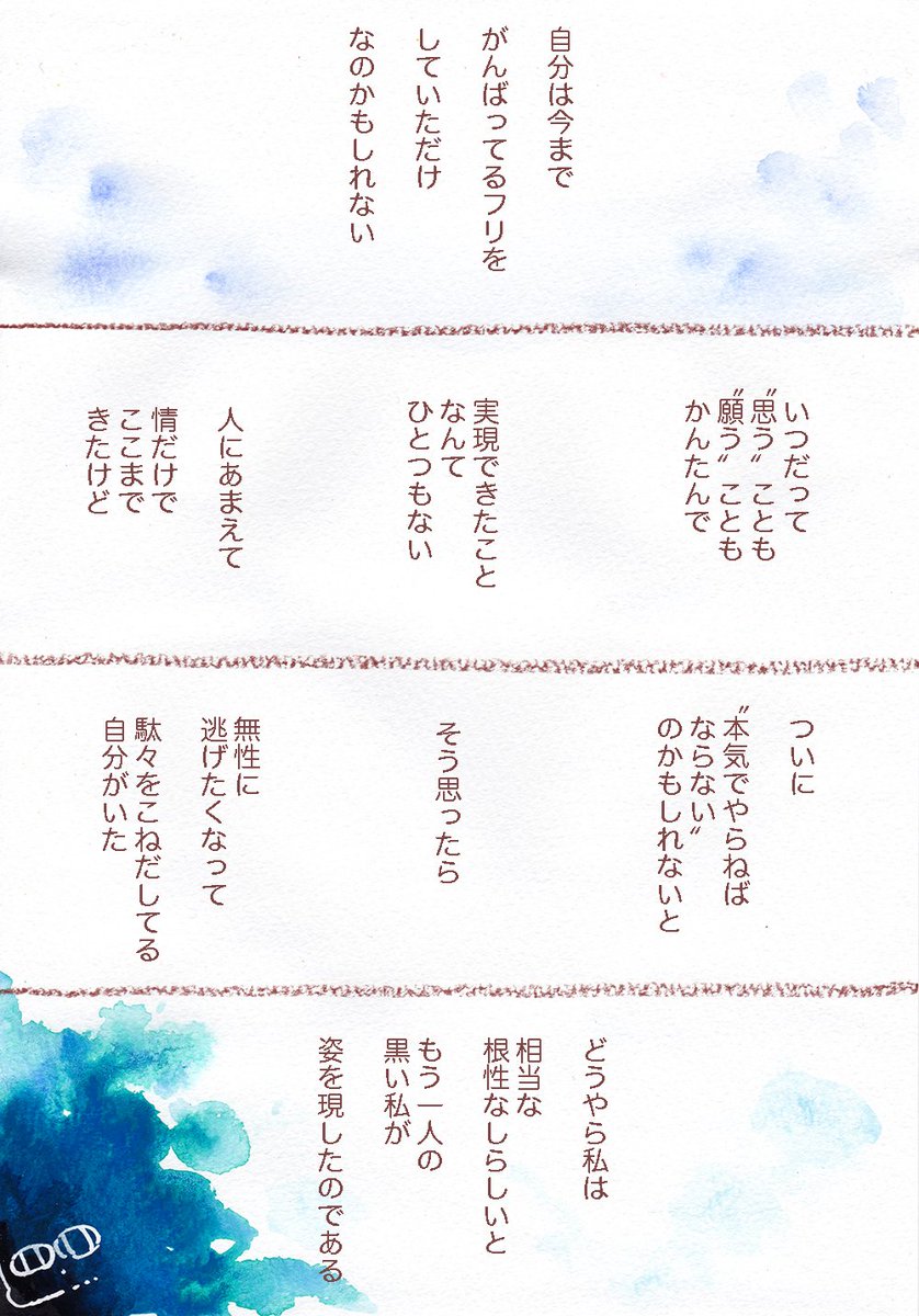 『本気の壁』高校編
がんばるフリならいくらでもできる。本気の壁を目の当たりにした時に〝どうするか〟が本気の分かれ目。ちなみに当時の私はめっちゃ逃げ回ってました?#吹奏楽部 #ブラスバンド #トランペット