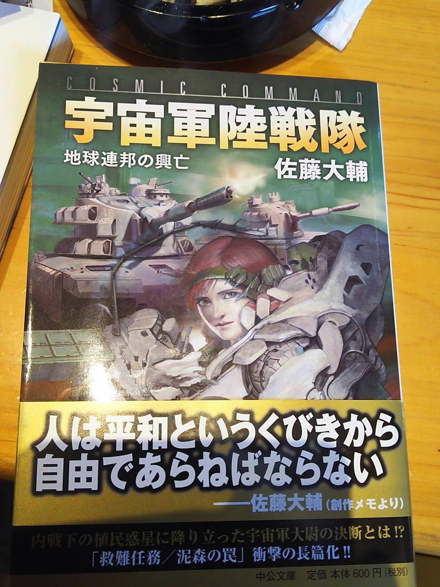 大サトー を待ちながら 一般待機命令 11ページ目 Togetter 大サトー を待ちながら 一般待機命令 11ページ目 Togetter