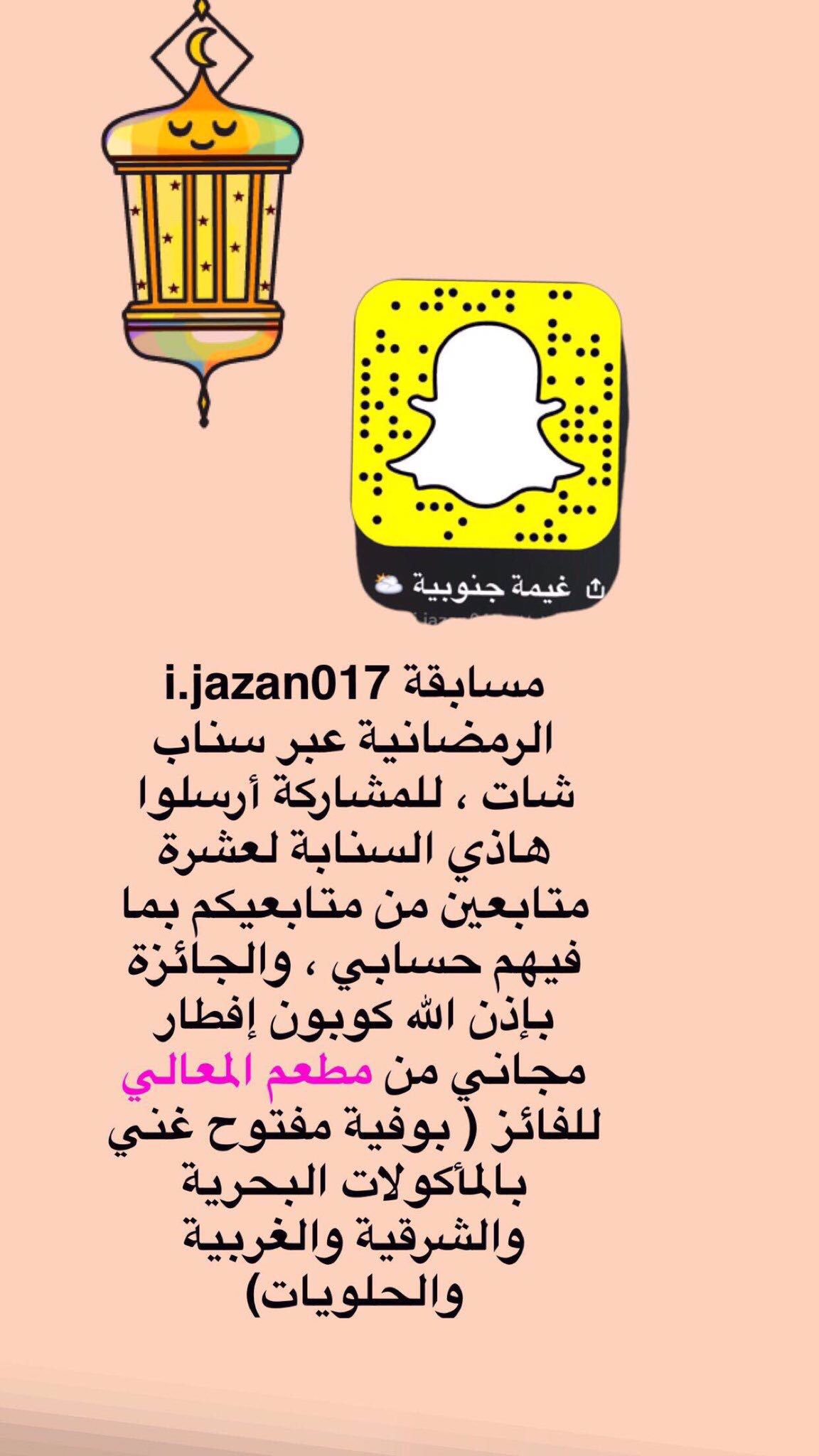 جنوب نثر همه على غيمه جنوبيه Mp3