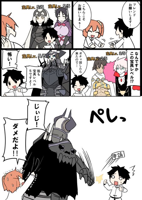 騒雷さん の最近のツイート 8 Whotwi グラフィカルtwitter分析