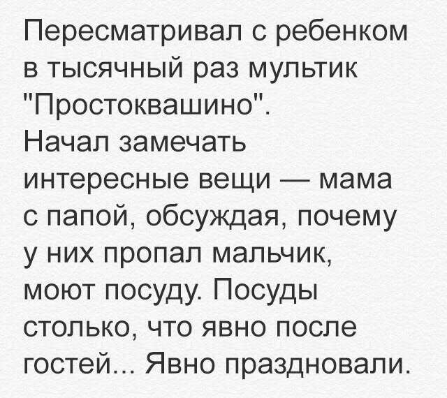 iceborov tweet picture