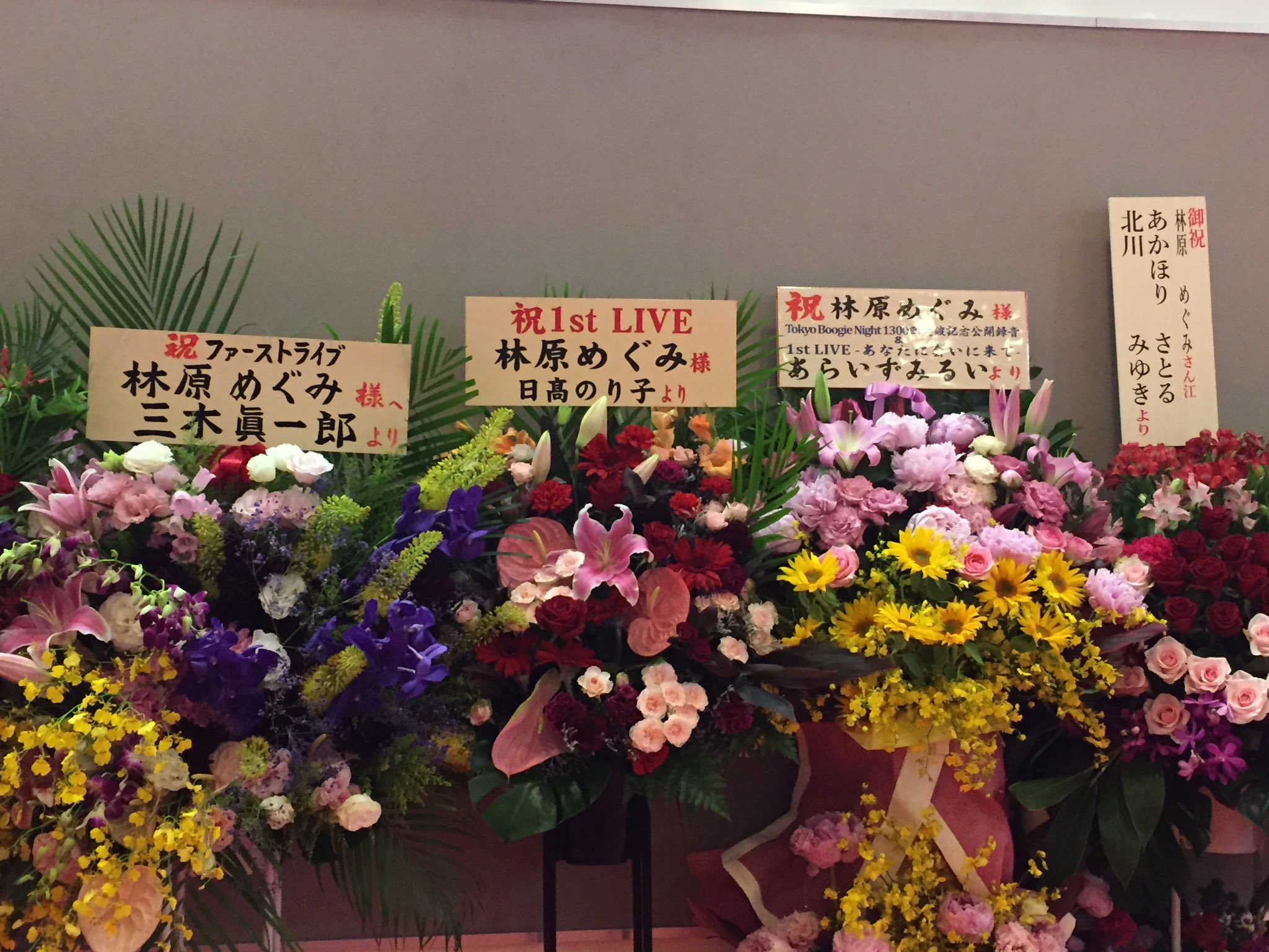 林原めぐみ1stライブ Twitter Search Twitter