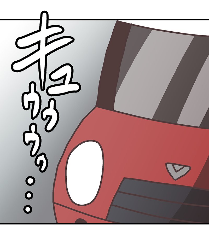 その34 
