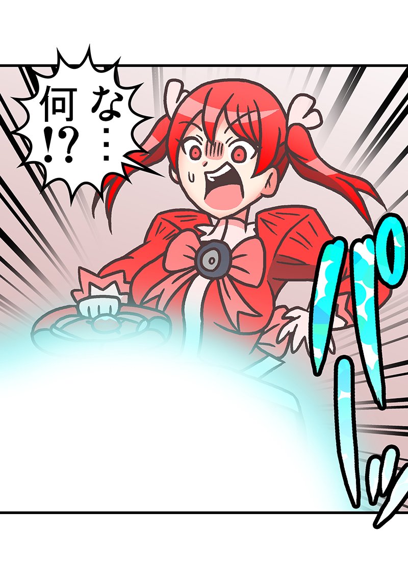 その31 