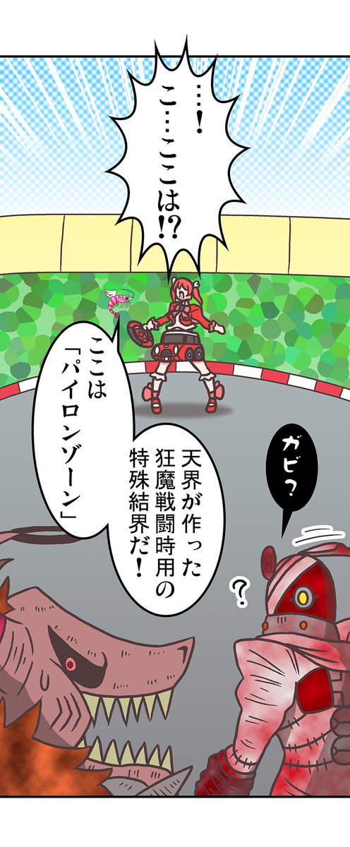その32 